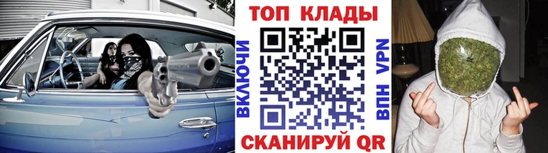 Наркота Лебедянь ГАШИШ COCAIN Меф APVP АМФЕТАМИН блэк спрут зеркало МАРИХУАНА