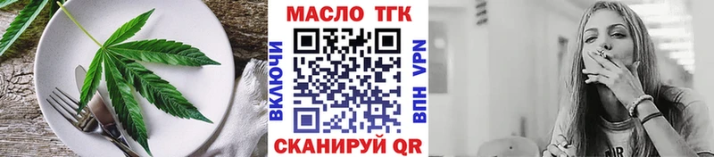 Canna-Cookies конопля  Лебедянь 