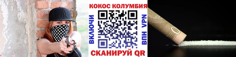 Cocaine Fish Scale  mega зеркало  Лебедянь  даркнет сайт 