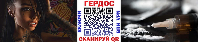 где можно купить   Лебедянь  Героин VHQ 