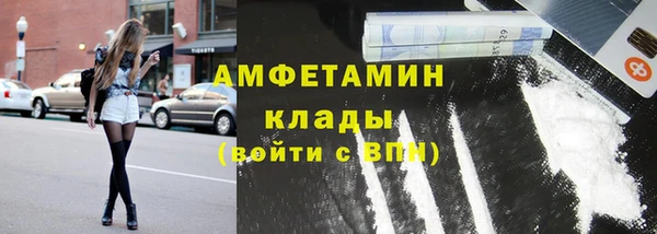стаф Абинск