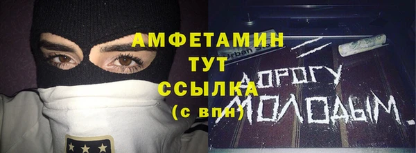стаф Абинск