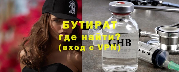 ALPHA-PVP Няндома