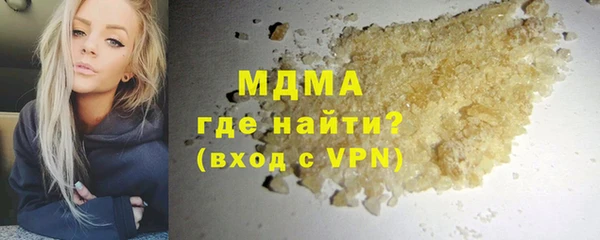spice Абаза