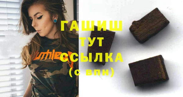spice Абаза