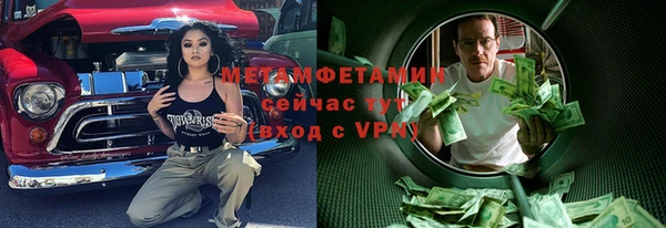 spice Абаза