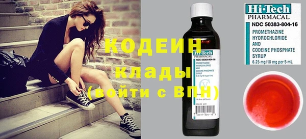 spice Абаза