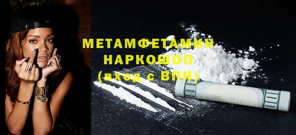 стаф Абинск