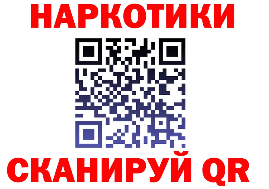 ТГК концентрат ТОР площадка кракен Лебедянь