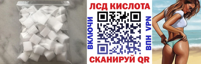 Лсд 25 экстази кислота Лебедянь