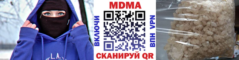купить наркоту  Лебедянь  МДМА молли 