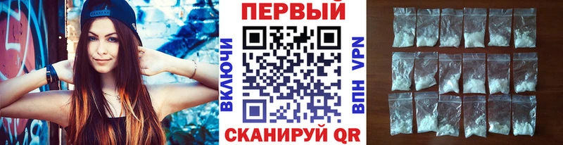 Первитин Methamphetamine  купить закладку  Лебедянь 