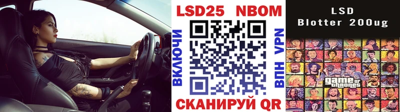 Наркотические марки 1,8мг  Лебедянь 